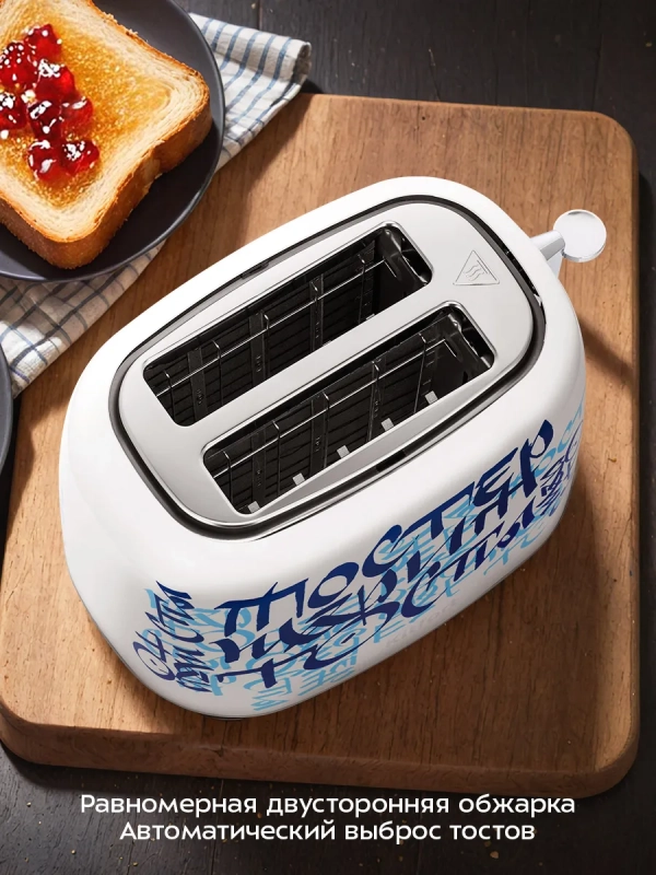 Тостер для хлеба с поддоном для крошек КТ-6867 - 920-1080 Вт