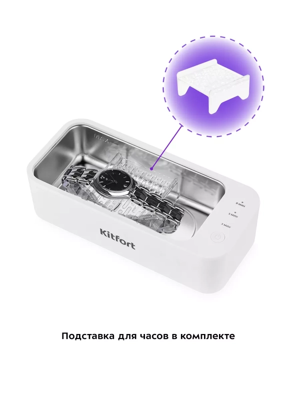 Ультразвуковая мойка для маникюра для украшений КТ-6066 Ультразвуковая мойка для маникюра для украшений КТ-6066