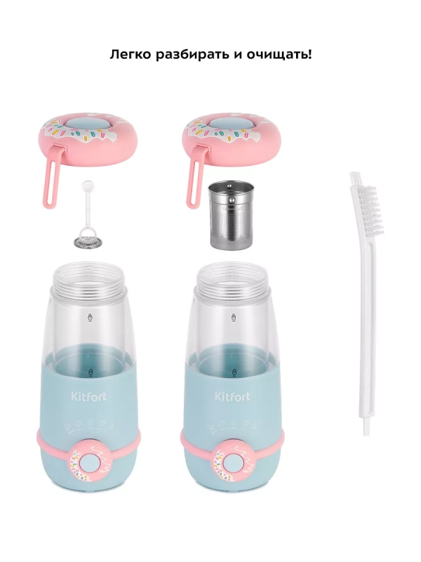 Капучинатор электрический КТ-7244 (4 в 1) - 300 Вт