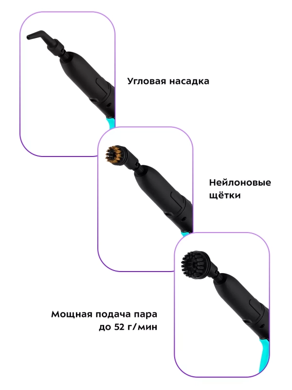 Пароочиститель для дома КТ-9137 - 1800 Вт