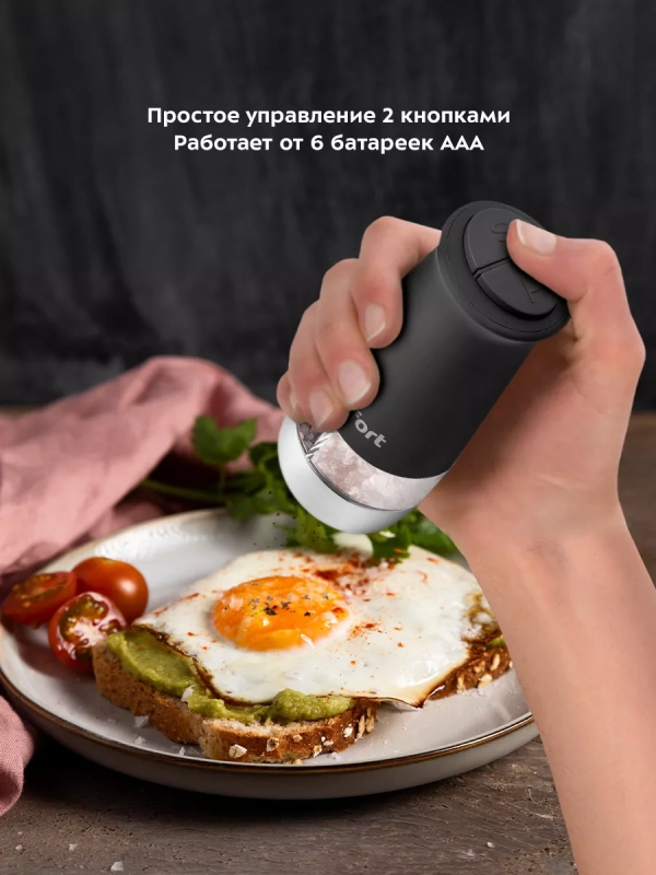 Мельница для специй электрическая для соли и перца КТ-6013