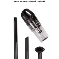 Ручной пылесос для автомобиля КТ-5140 - 120 Вт