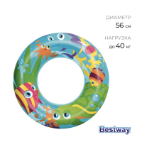 Круг надувной для плавания «Морской мир», d=56 см, рыбы Круг надувной для плавания «Морской мир», d=56 см, рыбы