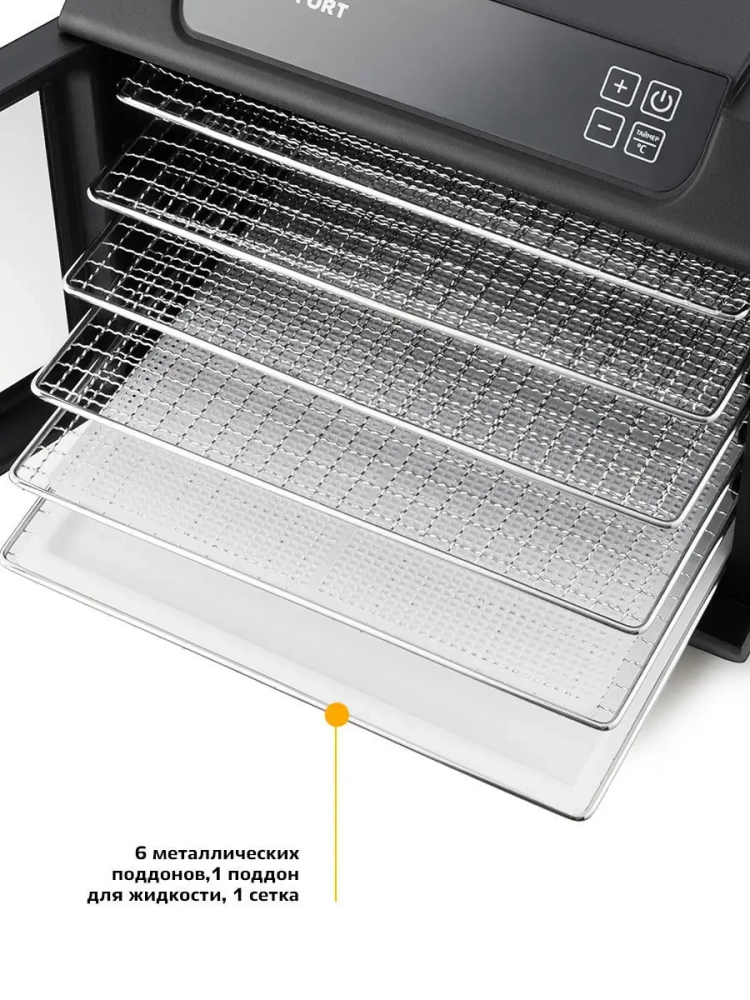 Сушилка для овощей и фруктов КТ-1904 - 500 Вт