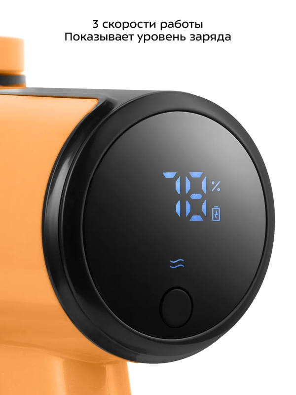 Пылесос вертикальный беспроводной КТ-5233 - 350 Вт