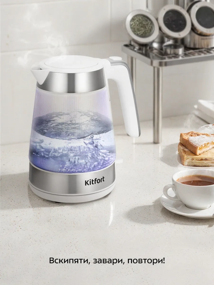 Чайник электрический стеклянный с подсветкой КТ-6682 - 1,7 л
