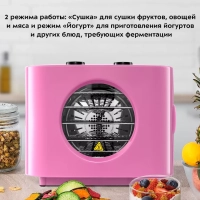 Сушилка для овощей и фруктов КТ-1952 - 300 Вт Сушилка для овощей и фруктов КТ-1952 - 300 Вт