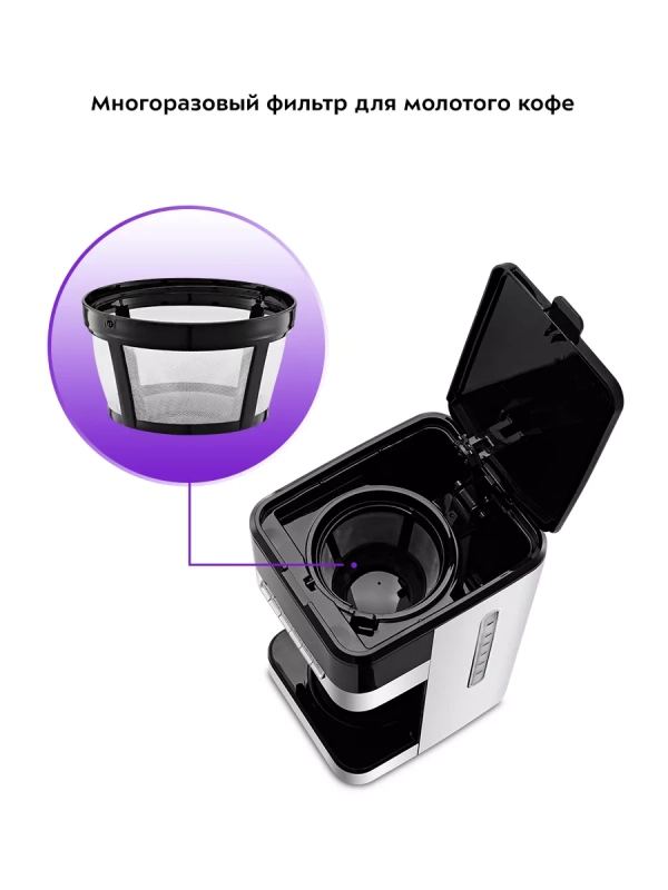 Кофеварка электрическая капельная КТ-7203 - 1000 Вт Кофеварка электрическая капельная КТ-7203 - 1000 Вт