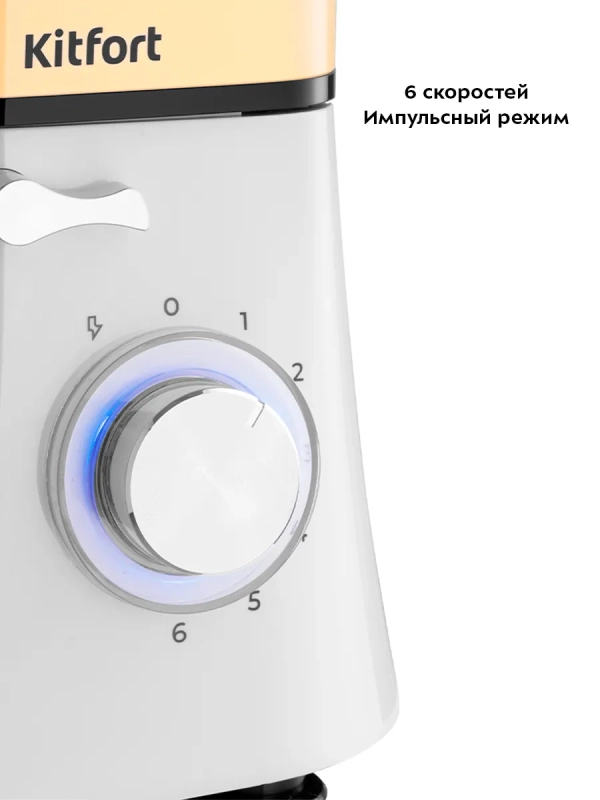 Планетарный миксер с чашей блендер мясорубка КТ-3468 (3 в 1) Планетарный миксер с чашей блендер мясорубка КТ-3468 (3 в 1)