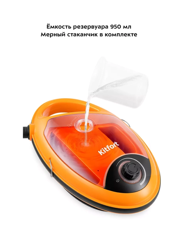 Пароочиститель для дома для уборки КТ-9158 - 1300 Вт Пароочиститель для дома для уборки КТ-9158 - 1300 Вт