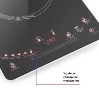 Индукционная плита настольная КТ-106 Ultra Slim, 2000 Вт