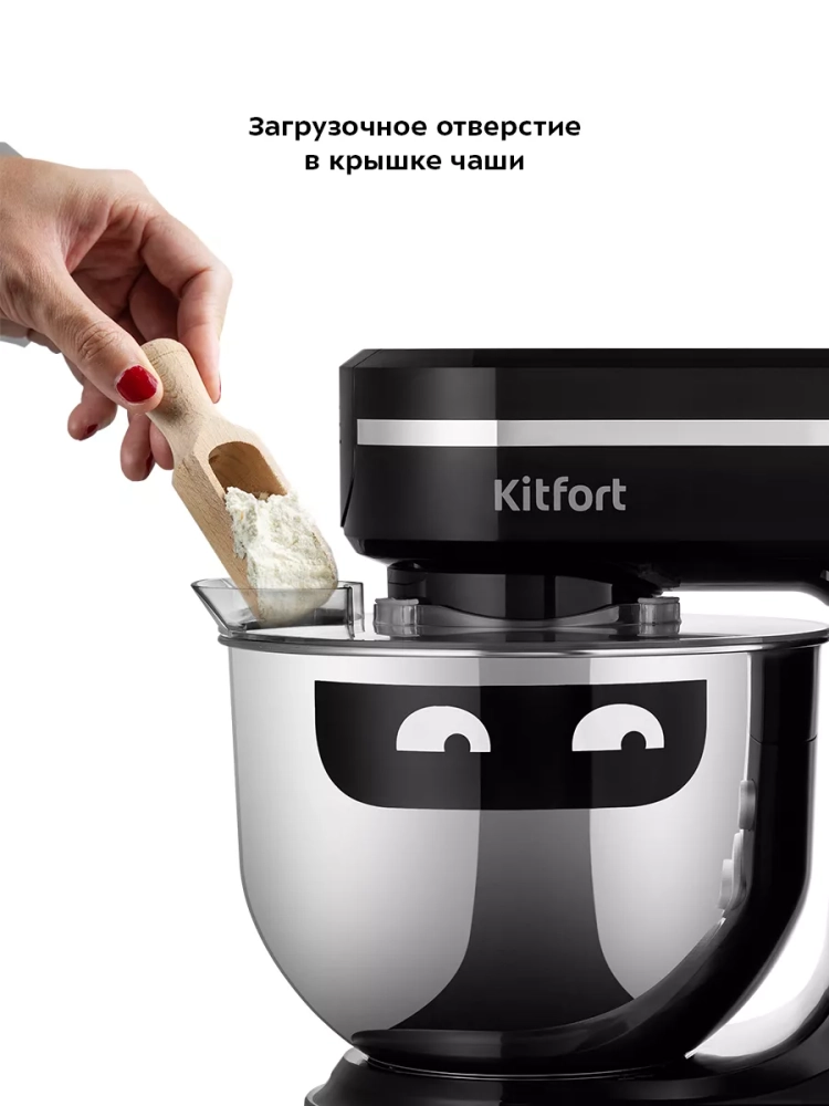 Планетарный миксер с чашей кухонный КТ-3484 (3 в 1) 1500 Вт