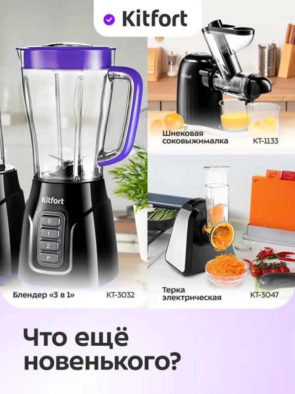 Сушилка для овощей и фруктов элктрическая КТ-4946 - 1000 Вт