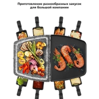 Раклетница - гриль КТ-1649 - 1200 Вт Раклетница - гриль КТ-1649 - 1200 Вт