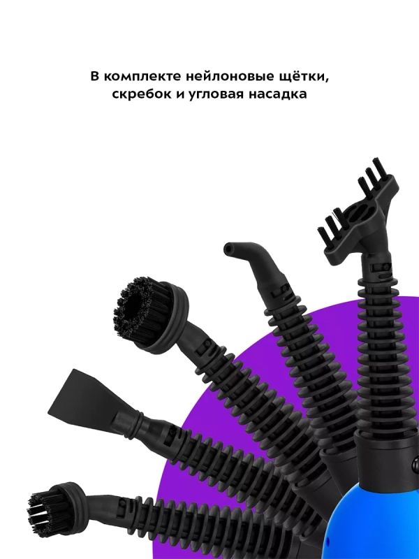 Паровая швабра и пароочиститель KT-3927 (2 в 1) - 1300 Вт