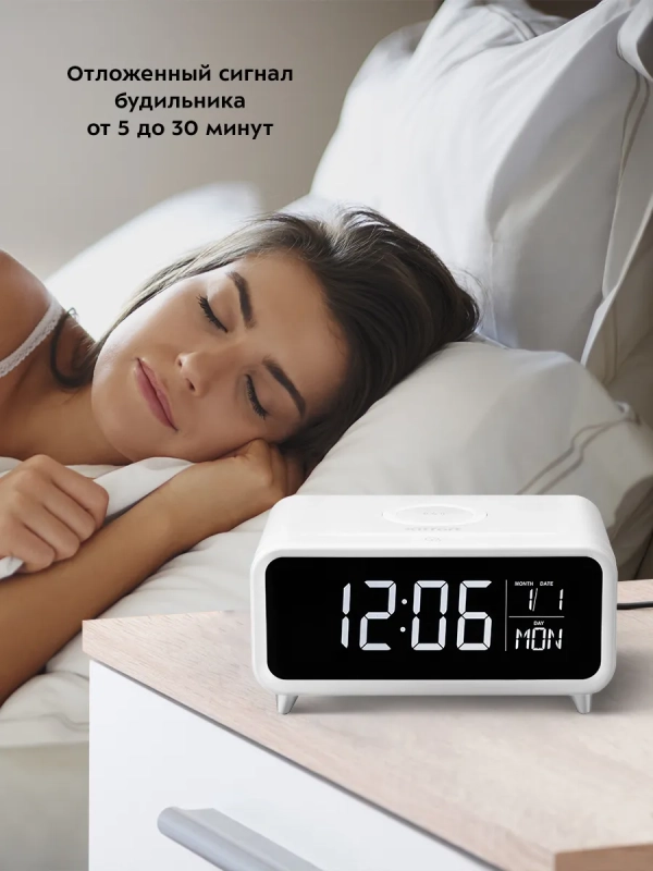 Часы настольные электронные КТ-3308 - 12 Вт