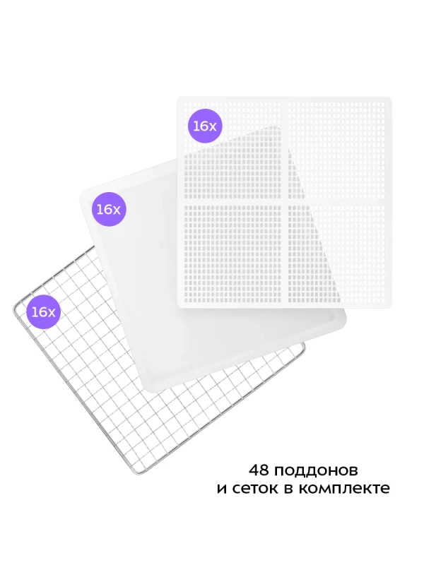 Сушилка для овощей и фруктов 2 камеры КТ-4936 - 1040 Вт Сушилка для овощей и фруктов 2 камеры КТ-4936 - 1040 Вт
