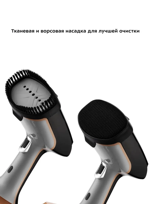 Отпариватель ручной для одежды КТ-973 - 1630 Вт