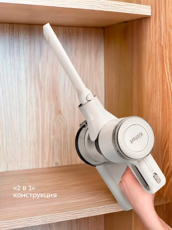 Вертикальный пылесос для дома КТ-5516 - 400-600 Вт