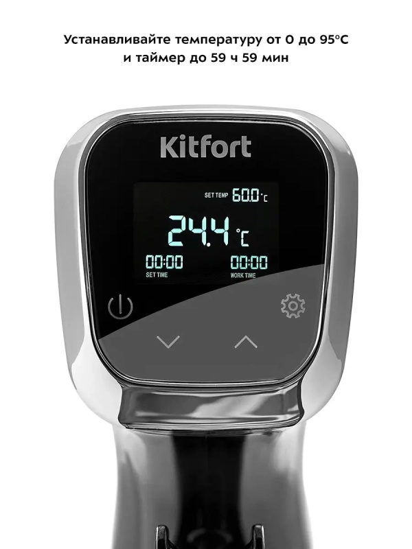 Сувид погружной су-вид КТ-4060 - 1300 Вт