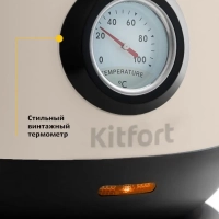 Чайник электрический металлический КТ-642 - 1.7 л