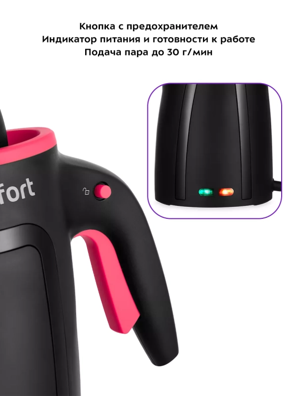 Пароочиститель для дома, для уборки КТ-9170 - 1050 Вт