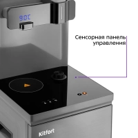 Кулер с чайным столиком КТ-6693 чайники 0,9 + 0,8л 1225 Вт