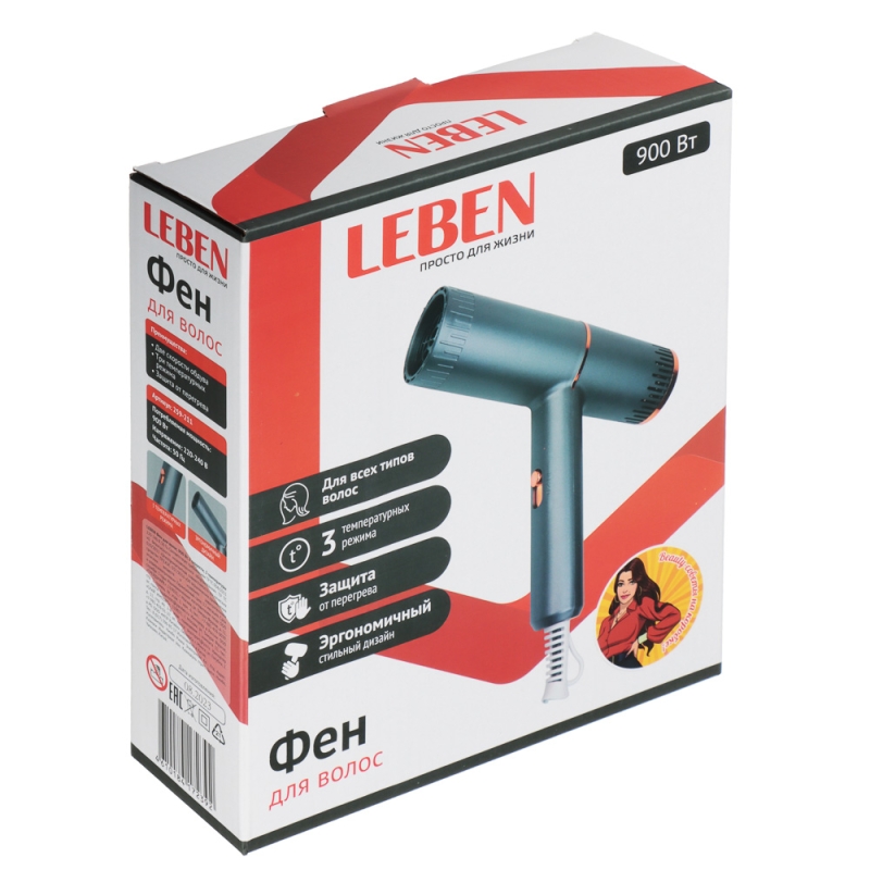 Фен для волос, 900Вт, 2 скорости, 3 температуры, 220-240В, серый Фен для волос, 900Вт, 2 скорости, 3 температуры, 220-240В, серый