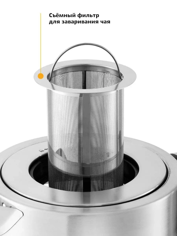 Чайник КТ-650 Чайник КТ-650