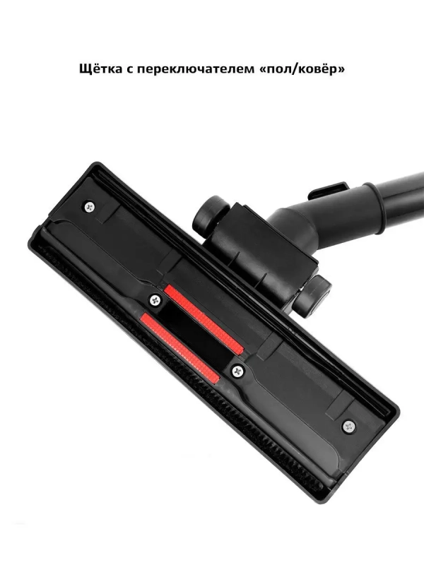 Строительный пылесос хозяйственный КТ-547 - 1000 Вт