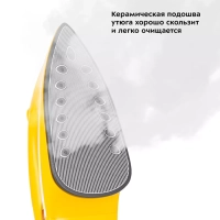 Утюг с парогенератором паровая станция для глажки КТ-9135