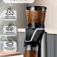 Кофемолка электрическая жерновая для кофе КТ-7516 - 165 Вт