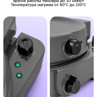 Пиццамейкер электрический КТ-4637 - 28,5 см - 1800 Вт