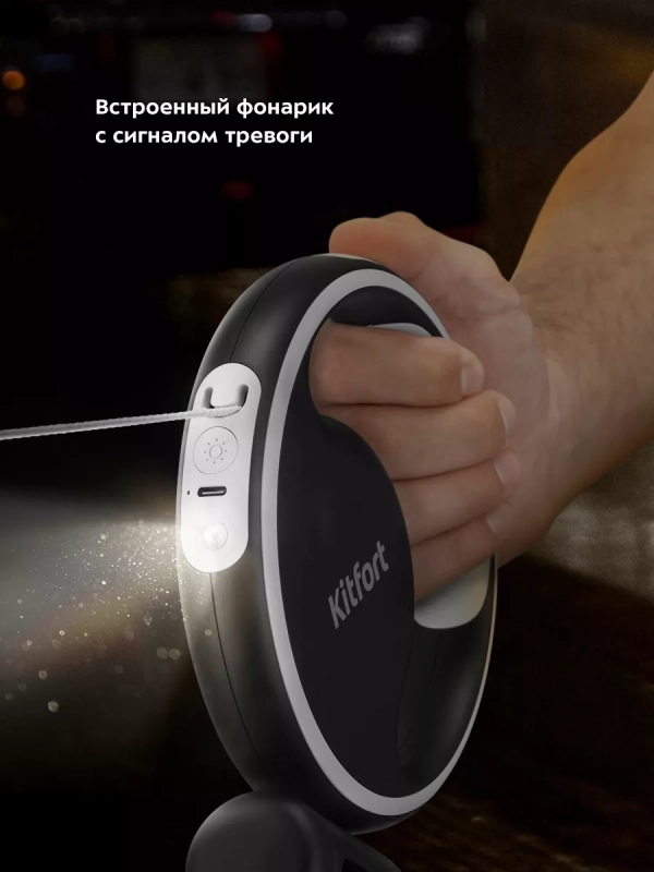 Поводок-рулетка поводок для собак КТ-6274