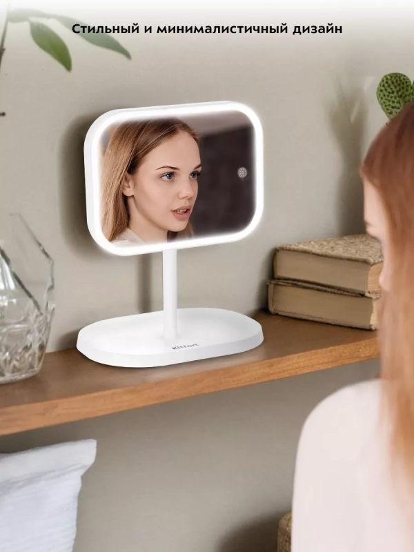 Косметическое зеркало настольное с подсветкой КТ-3184