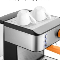 Кофеварка электрическая рожковая КТ-7440 - 850 Вт