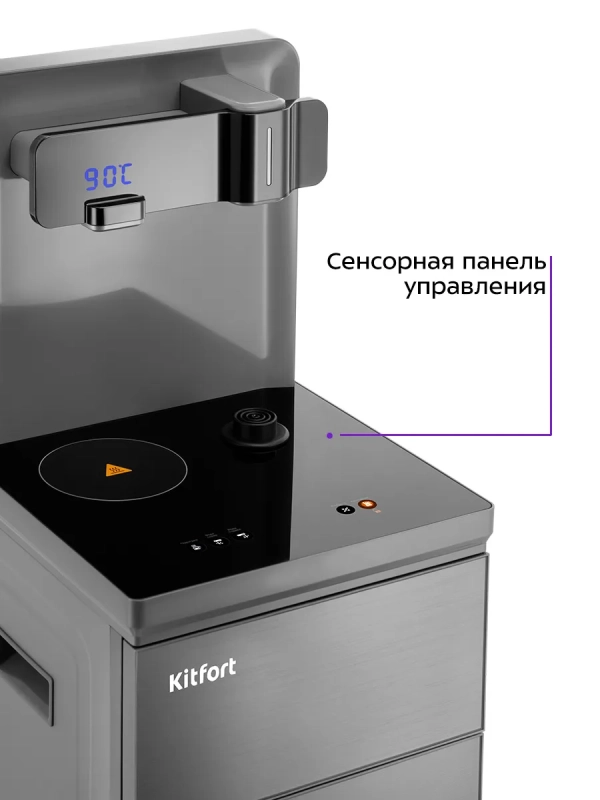 Кулер с чайным столиком КТ-6693 чайники 0,9 + 0,8л 1225 Вт