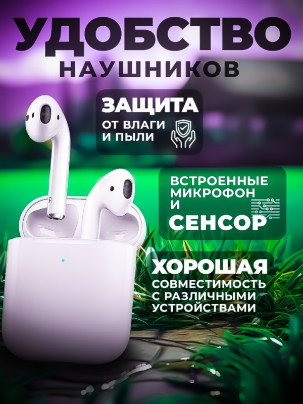 Беспроводные наушники APods 2 (Premium)