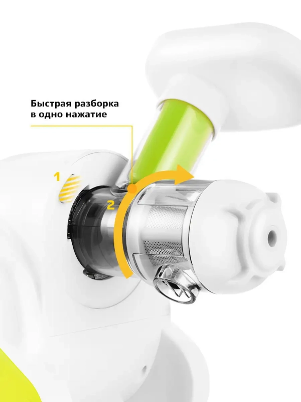 Шнековая соковыжималка электрическая КТ-1110 - 150 Вт