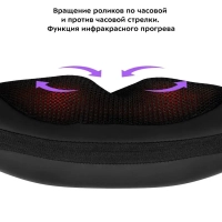 Массажер для спины и шеи КТ-2929 - 24 Вт Массажер для спины и шеи КТ-2929 - 24 Вт