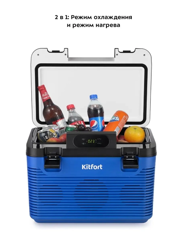 Автохолодильник в машину КТ-2430 - 71 Вт Автохолодильник в машину КТ-2430 - 71 Вт