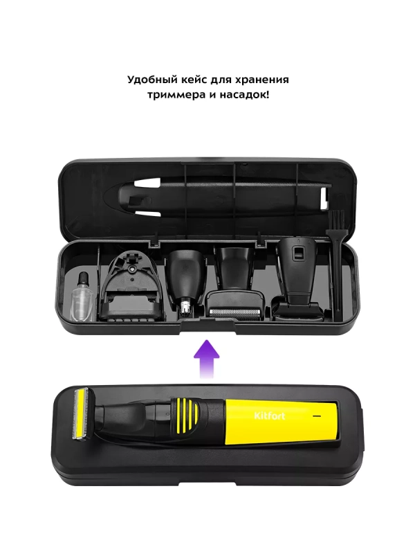 Триммер для бороды КТ-3139 (3 в 1) - 5 Вт