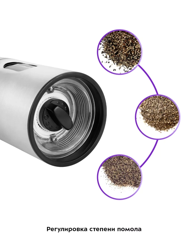 Мельница для специй электрическая для соли и перца КТ-6012 Мельница для специй электрическая для соли и перца КТ-6012