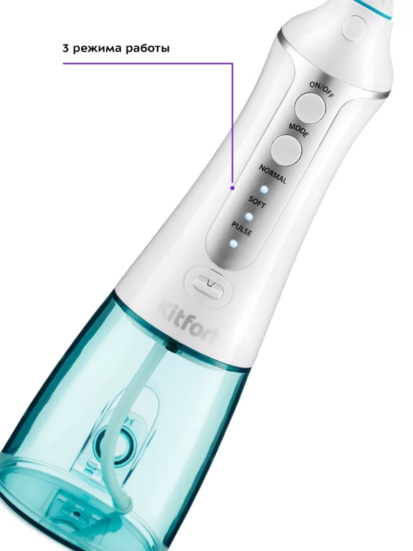 Ирригатор для зубов портативный КТ-2902 - 5 Вт