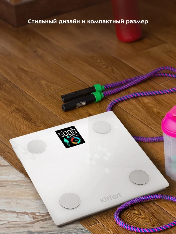 Умные весы напольные КТ-838