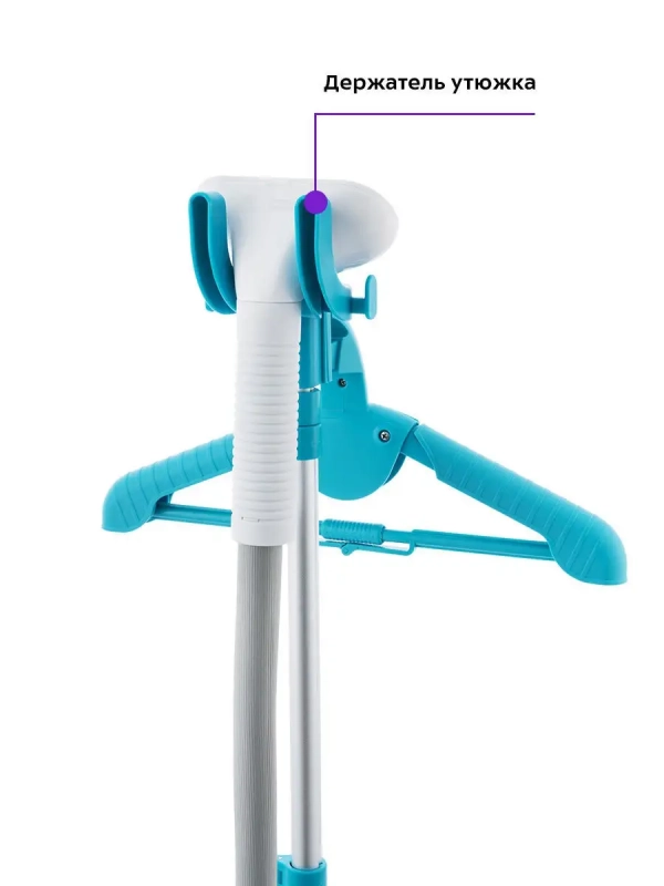 Отпариватель вертикальный для одежды КТ-957 - 1500 Вт