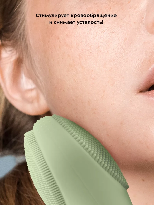 Силиконовая щетка для лица для умывания КТ-3195