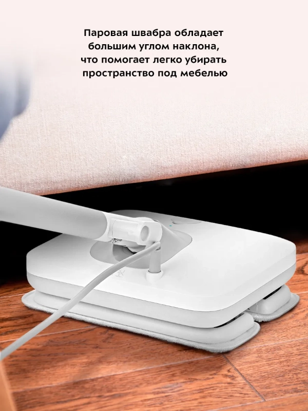 Паровая швабра вибрационная КТ-1020 - 1250 Вт Паровая швабра вибрационная КТ-1020 - 1250 Вт