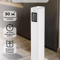 Увлажнитель воздуха для дома КТ-2880 - 25 Вт Увлажнитель воздуха для дома КТ-2880 - 25 Вт