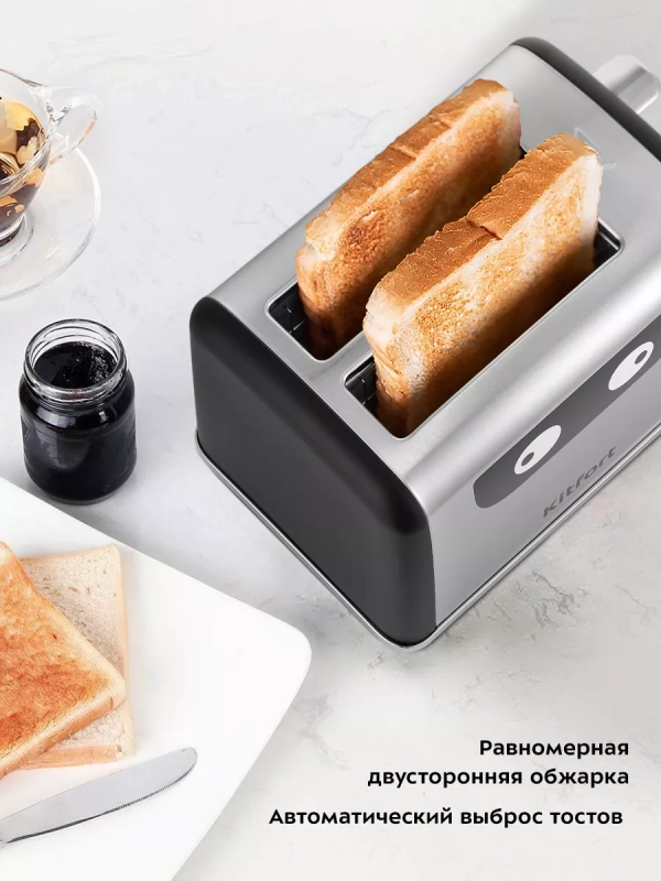 Тостер для хлеба с поддоном КТ-6221 - 870 Вт Тостер для хлеба с поддоном КТ-6221 - 870 Вт